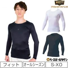 �[�b�g ���� �A���_�[�V���c �싅 �v���X�e�C�^�X �ێ� �R���v���b�V�����A���_�[�V���c BPRO800C �t�B�W�J���R���g���[���E�G�A �N���[