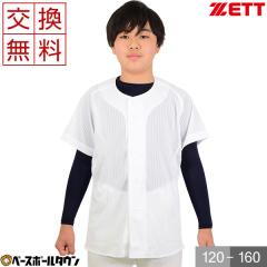 �싅 ���j�t�H�[���V���c �[�b�g ���N�p���b�V���t���I�[�v���V���c BU2281MS ���N�p���K�p���j�t�H�[�� �W���j�A �q�� �q�ǂ� ���ǂ� ��