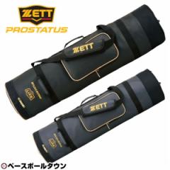 �[�b�g �v���X�e�C�^�X �o�b�g�P�[�X 8~10�{�� BCP707 ���b�s���O�s�� �o�b�O�h�J��(B)