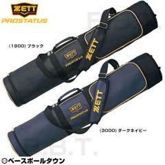 �[�b�g �싅 �v���X�e�C�^�X �o�b�g�P�[�X 5~6�{���� ��� BCP787 ���b�s���O�s�� �o�b�O�h�J��(B)