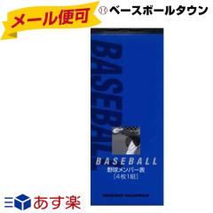 �싅 �����o�[�\ ������ �싅�����o�[�\4�� SBD-9138 ���[���։�