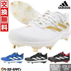 �y�����������������z �싅 �X�p�C�N ���� ��l �A�f�B�_�X �A�f�B�[�� �A�t�^�[�o�[�i�[9 IG2307 IG2314 IG2316 IG2317 �V���[�Y P�J�o