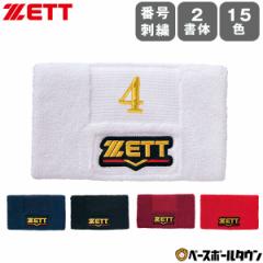 �����h�J�T�[�r�X �[�b�g �v���X�e�C�^�X ���X�g�o���h �ԍ��h�J(2�P�^�܂�)���� BW150A �싅 ��� ������ ���O���� �l�[�����H �w�ԍ� 