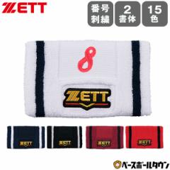 �����h�J�T�[�r�X �[�b�g �v���X�e�C�^�X ���X�g�o���h �ԍ��h�J(2�P�^�܂�)���� BW151A �싅 ��� ������ ���O���� �l�[�����H �w�ԍ� 