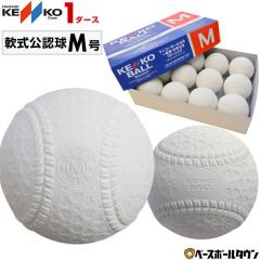 � M�� �싅 �{�[�� �i�K�Z�P���R�[ ��� 1�_�[�X 12�� ��� ���w������ ���W���[ ���苅 �_�[�X���� �V�K�i �V��� �V���F�� ����