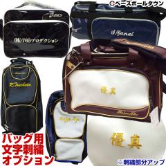 �{�̕ʔ��� �o�b�O�p�h�J�I�v�V���� �|�P�b�g���O���\�ȃo�b�O�Ή� �f�J�����h�J�Ή� �싅 �\�t�g�{�[�� �o�b�O�h�J��(B)