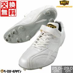 �������� �싅 �X�p�C�N ���� ��l ������ �����݃X�p�C�N �[�b�g �v���X�e�C�^�X ���X�p�C�N �}�W�b�N�e�[�v �x���N�� �V���[�Y BSR2979