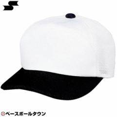 SSK �싅 ���K�X �`�[���L���b�v �z���C�g�~�p�[�v�� BC067-1080 �X�q