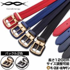 �R�A�G�i�W�[3 �x���g �싅 ���j���[�A�����f�� �t���[�T�C�Y(���w���`��l�܂őΉ�) �T�C�Y�����\ ���{�� CGB0301 CGB0302 CGB0303 CG