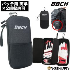 �싅 �o�b�e�B���O�O���[�u�P�[�X�E�v�� ����g�~2�Z�b�g�{�������[ �J���r�i�t�� ���[�|�[�` �ی�P�[�X �Z�~�n�[�h�P�[�X �o�b�e�B���O