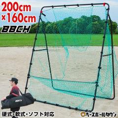 野球 練習 ネット バッティングネット 大型 2m 200cm×200cm スチール