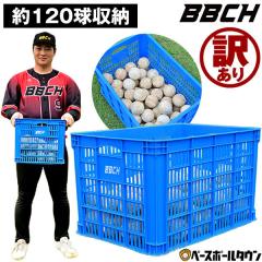 �싅�E�\�t�g�{�[���p�{�[���J�S ��e�� �d���E���120�����[�� �R���e�i �v���X�`�b�N�� �{�[���P�[�X ���K �g���[�j���O �{�[������ 