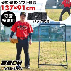 �싅 ��� ���K �l�b�g �t���b�N�X���^�[���l�b�g �d�� � �\�t�g�{�[���Ή� 137�~91cm ���o�E���h�l�b�g �W���j�A ��l ������K ����