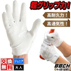 ���������������� �싅 �p���[�O���b�v�}�X�^�[ �o�b�e�B���O�O���[�u ��� �W���j�A �z���C�g �� ����p ���􂢉� BBCH �o�b�e�B���O�O