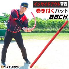 �싅 ���K �X�p�C�����X�C���O�|�[�� �g���[�j���O�o�b�g �f�U��p ��85cm�E��220g �����x�t�H�[�� �f�U�� �X�C���O �X�E�B���O �g���[�j