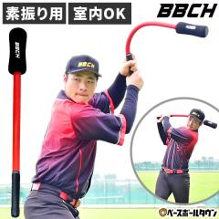 �싅 ���K �X�C���O�r�W�����g���[�i�[ �g���[�j���O�o�b�g �f�U��p ��80cm�E250g �f�U�� �X�C���O���K �X�E�B���O �g���[�j���O �t�H�[