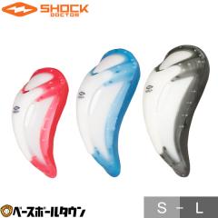 �V���b�N�h�N�^�[ �o�C�I�t���b�N�X�J�b�v �v���e�N�g�J�b�v �t�@�[���J�b�v 201 �싅 ��� ��l �W���j�A ���N �w�� �q�� �q�ǂ� ���ǂ�