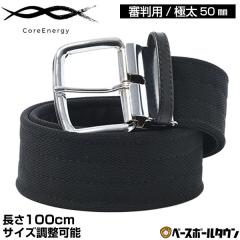 �R�A�G�i�W�[�R�� �x���g �싅 �t���[�T�C�Y �T�C�Y�����\ ���{�� CEJBTDWBKS-01 �R�A�E�e�N�m���W�[