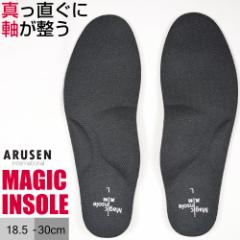 ^C\[ Magic insole ^ɎC\[ ~ A[`T|[g y܂  ̊ dS T|[g 싅 \tg{[