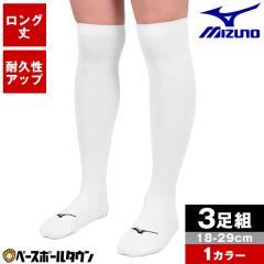 �~�Y�m �x�[�X�{�[���\�b�N�X 3���g �����O��d�l �W���j�A ��l 18-29cm �C�� �A���_�[�X�g�b�L���O �z���C�g 12JX0U0101 12JX0U0201 12