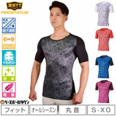 �싅 �A���_�[�V���c ���� �ێ� �t�B�b�g �[�b�g �v���X�e�C�^�X �z������ ���{�� BPRO101C �싅�E�F�A