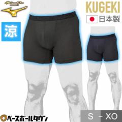 ~Ymv KUGEKI ICE  BB{NT[ Xpbc Ci[pc 12JB2P99 싅 l ʗp [։