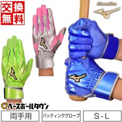 ���������������� �싅 �o�b�e�B���O�O���[�u ��l ����p �~�Y�m �O���[�o���G���[�g �u���C�g���U�[ �r�v �o�b�e�B���O�O���u �o�b�e�B