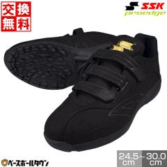 ������������ �싅 �g���[�j���O�V���[�Y SSK �v���G�b�W TR-B �� �}�W�b�N�e�[�v �A�b�v�V���[�Y ���ݒ��߃x���g SSK�~BMZ�C���\�[����