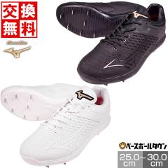 ������������ �싅 �X�p�C�N ���� �� �� �~�Y�m �O���[�o���G���[�g �X�s�[�h���{�G�[�X �G���[�g ���Z�싅�Ή� ������� 2022 11GM2210 