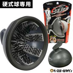 �C�P���g �d������p �{�[���N���[�i�[�u���V �ؖ�100���g�p ���ꗎ�Ƃ� ���ꗎ�� �|�� ������ �y���� �D���� �{�[������ �d���{�[�� �d