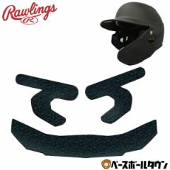 Rawling ローリングス 野球 ベースボール ヘルメット 硬式 MACH