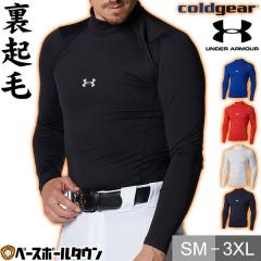 �싅 �A���_�[�V���c ��l �~�p ���� ���b�N�l�b�N �n�C�l�b�N �t�B�b�g �A���_�[�A�[�}�[ UA�R�[���h�M�A�A�[�}�[ ���N�� �ۉ� �z������