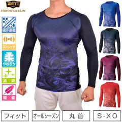 �싅 �A���_�[�V���c ���� �ێ� �[�b�g �v���X�e�C�^�X PCW�N���[�l�b�N��l �E�F�A �N���[�l�b�N BPRO803C