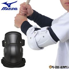 �싅 �~�Y�m �A�[���K�[�h �q���W�^ ���E���p ���Z�싅���[���Ή����f�� 1DJPG206 �h�� �T�|�[�^�[ �Ŏҗp ��� ��l
