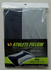 �싅 ���[���h�y�K�T�X �A�X���[�g�s���[��p�J�o�[ �\���E���ւ��p�J�o�[ �J�o�[�̂� WEATP8C