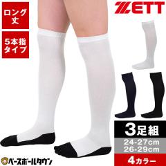 �[�b�g 5�{�w�\�b�N�X 3���g ���[���։� 3P�J���[�\�b�N�X �u���b�N �l�C�r�[ �z���C�g BK035BO BK035BL BK035O BK035L BK035CL BK035CO 