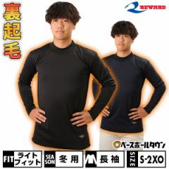 �싅 �A���_�[�V���c ��l �~�p ���� �n�C�l�b�N ������� �����[�h �C���i�[�R�[�g ���N�� �ۉ� �y�� �X�g���b�` ���Z�싅�Ή� ���{�� P