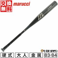 ミズノ MIZUNO 中学硬式用 グローバルエリート VコングTH(金属製) 野球