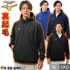 ポイント5％！ 11/13 21:00〜22:59限定】ゼット(ZETT)野球ウェア