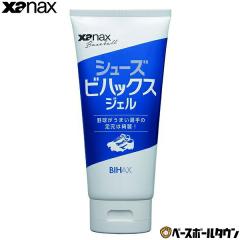 �싅 �V���[�Y�p�����e�i���X�p�i XANAX �U�i�b�N�X �V���[�Y�r�n�b�N�X�W�F�� BAOSBHXGEL1 �X�p�C�N �g���V���[ ���ꗎ�Ƃ� ��o��