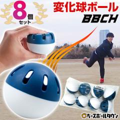 �싅 ���K �ω����{�[�� 8�Z�b�g 72mm �Ȃ��� �z�b�v �y�� �_�炩 ��΂Ȃ� ����ɂ��� �Ō� �o�b�e�B���O �g���[�j���O�{�[�� ���K�{