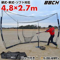 エスエスケイ SSK バックネット ネット・ゲージ (SN015G)、選択