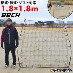 �싅 ���K �}���`�E�H�[���l�b�g �d���E��E�\�t�g�{�[���Ή� 1.8�~1.8m ��p���[�o�b�O�t�� ����l�b�g ����p�l�b�g �����l�b�g �h��