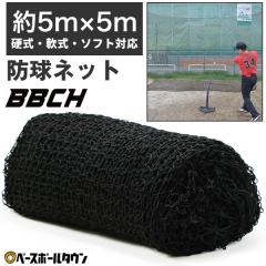 �싅 ���K �h���l�b�g ��5�~5m �J���r�i�~4 �S���t�b�N�~12�t�� �o�b�e�B���O �l�b�g �� ���� �h�� �܂肽���� ���悯�l�b�g �{���l�b
