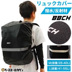 ���������b�N�J�o�[ �u���b�N �I�ׂ�2�T�C�Y M(26-40L) L(41-55L) �ċA���˃e�[�v�t�� �J�V�p�����b�N�J�o�[ ���C���J�o�[ �o�b�N�p�b�N