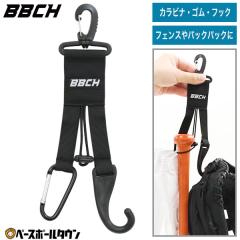 �싅 �x�[�X�{�[���M�A�z���_�[3 �n���K�[ �J���r�i�E�S���E�t�b�N��3WAY�d�l ���[ �݂艺�� ���� ���� �Еt�� �O���[�u �O���u �o�b�N�p