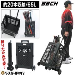 �싅 �x�[�X�{�[���o�b�g�L�����[ 65L �o�b�g20�{���[�� �܂肽���� �L���X�^�[�t�� �R���e�i �o�b�g�P�[�X ��e�� �o�b�g�o�b�O �o�b�g