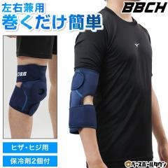 �싅 �q�U�E�q�W�p�A�C�V���O�T�|�[�^�[ �x���g��̌^ �ۗ��2�t�� ��ւ� ���E���p �G �I ��p �⊴ �Œ� �P�� �Ŗo ���� �P�A �T�|�[