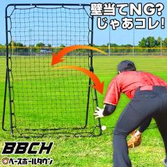 �싅 ��� ���K �l�b�g ���o�E���h�}�X�^�[ �d�� � �\�t�g�{�[���Ή� ����140�~����91cm ���o�E���h�l�b�g �y�O4�{�t �R���p�N�g �q��