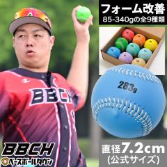 �싅 ���K �}���`�E�F�C�g�{�[��9 �g���[�j���O�{�[�� �E�G�C�g�{�[�� ��85g�`��340g 3oz�`12oz �d�����f�U�C�� ���� ���� �s�b�`���O ��